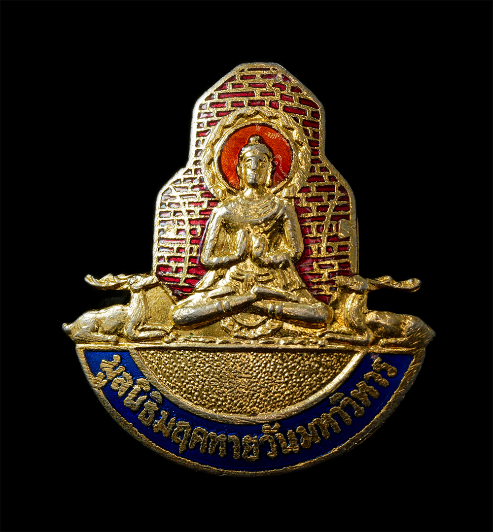 28Apr25 (316)p.jpg - เข็มมูลนิธิมฤคทายวันมหาวิหาร เนื้อกะไหล่ทองลงยา พระเก่าสวย | https://kamulet.in.th